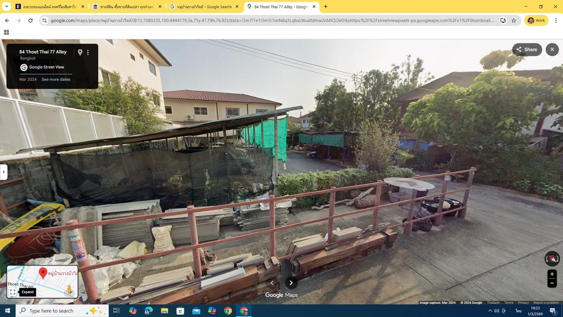 ที่ดินเปล่าในหมู่บ้านรางบัววิลล์ 1