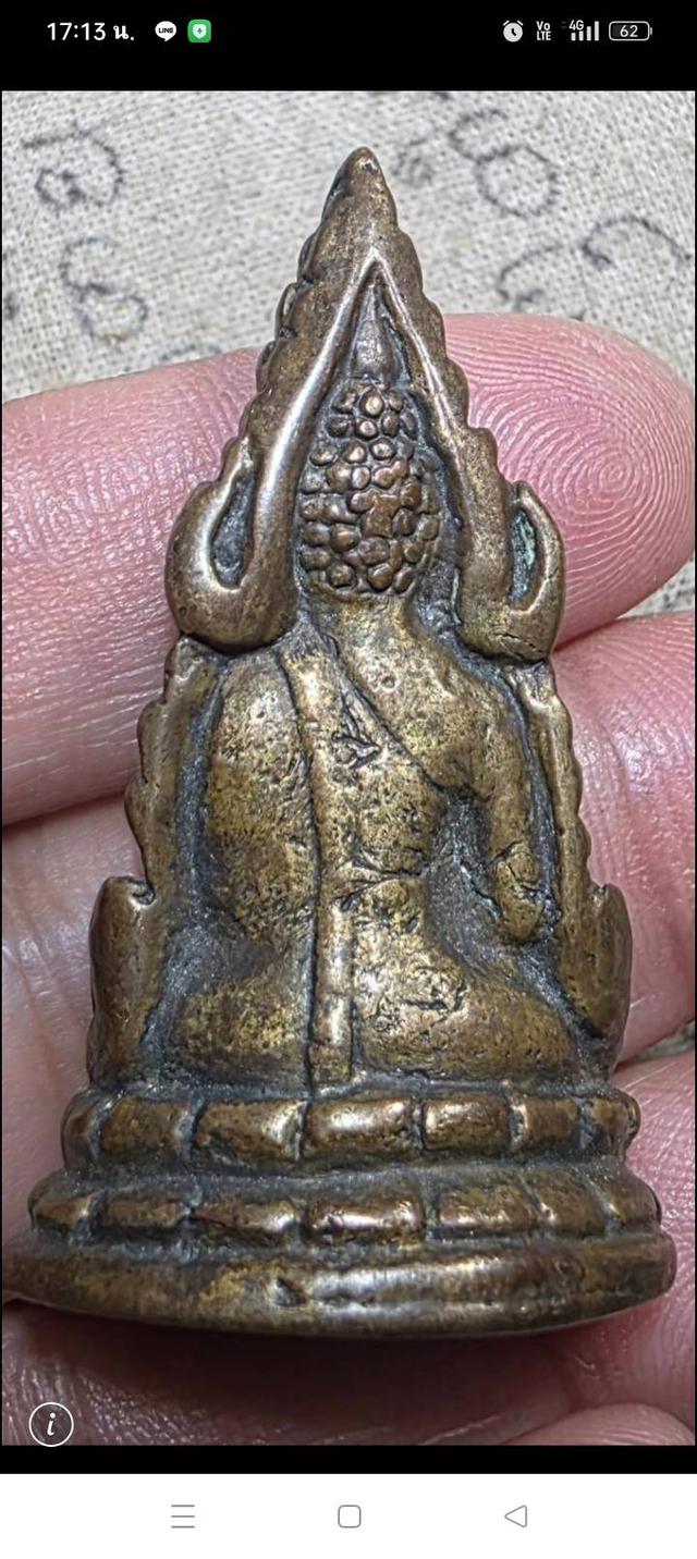 พระพุทธชินราชอินโดจีน,,2485 รูปที่ 2