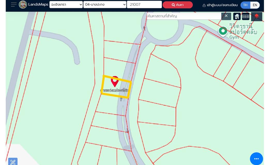 ขายที่ดินแปลงสวย วิจิตราธานี บางนา–ตราด  เนื้อที่ 230 ตร.ว ต่ำกว่าราคาประเมิน คุ้มค่ามาก 8
