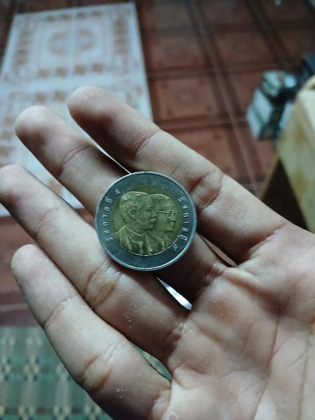 เหรียญ10ของโรงพยาบาลศิริราช