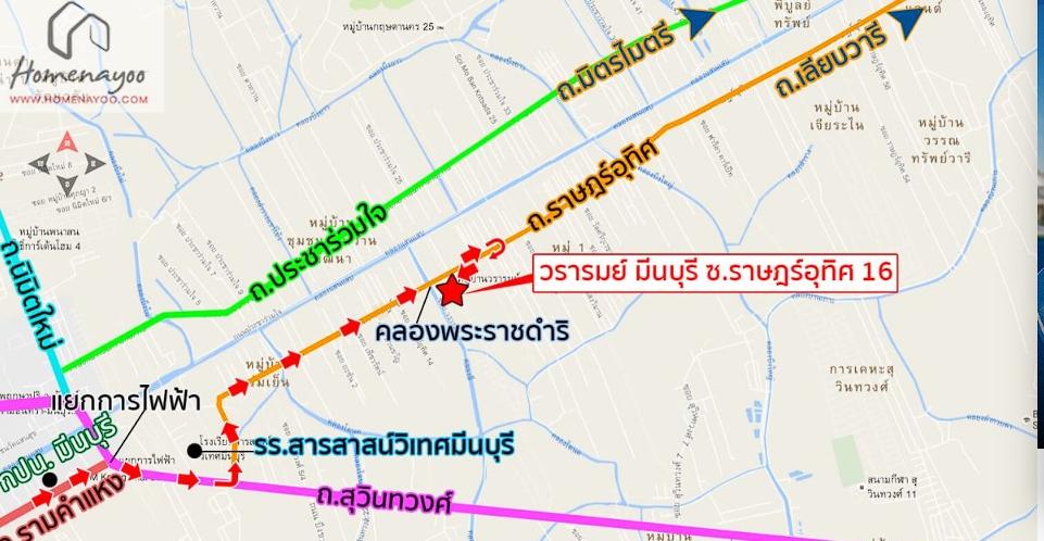 P535 ให้เช่า บ้านเดี่ยว 2 ชั้น โครงการ วรารมย์ มีนบุรี ซอยราษฎร์อุทิศ 16 Vararom Minburi ตกแต่งเหมาะพร้อมอยู่อาศัย ห้ามเลี้ยงสัตว์และสูบบุหรี่ในบ้าน  2