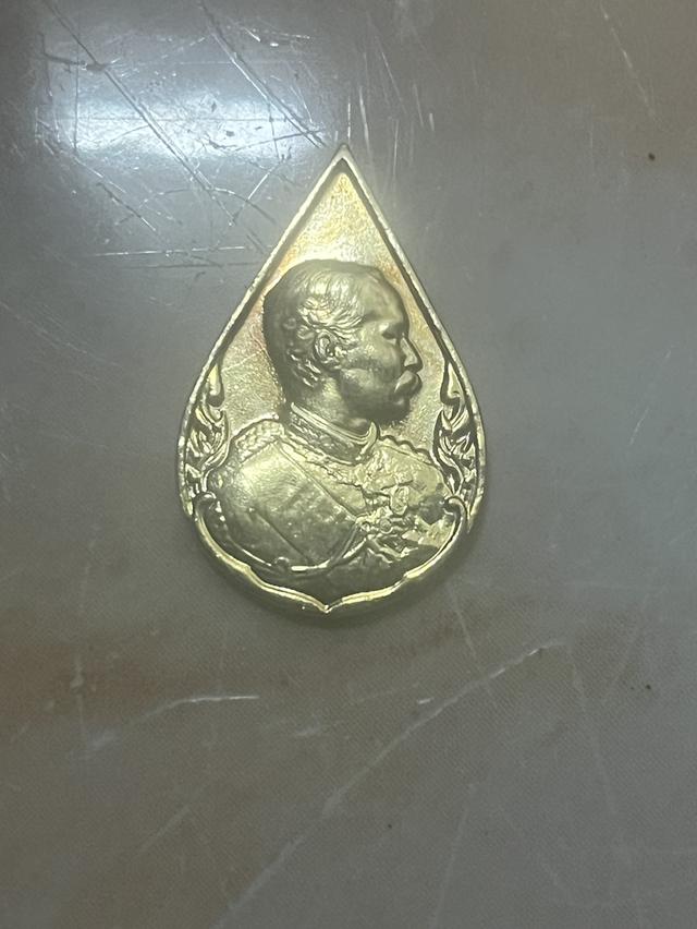 ขายพระเครื่องสมเด็จพระจุลจอมเกล้า