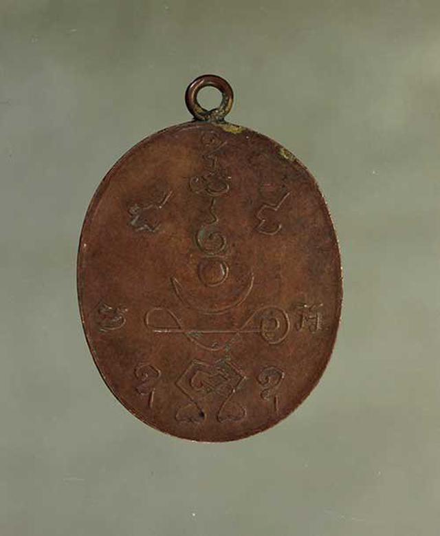 เหรียญ หลวงพ่อโม วัดสามจีน เนื้อทองแดง ค่ะ j157 2