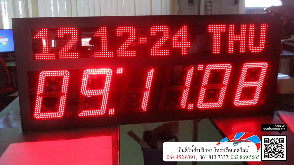 Digital clock M 2020 นาฬิกาดิจิตอล นาฬิกาโรงงาน นาฬิกาขนาดใหญ่ นาฬิกามัสยิด เยี่ยมชม www.digitals-board.com 4