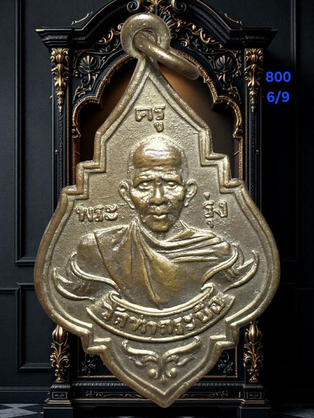 พระเครื่องยอดนิยม6/9