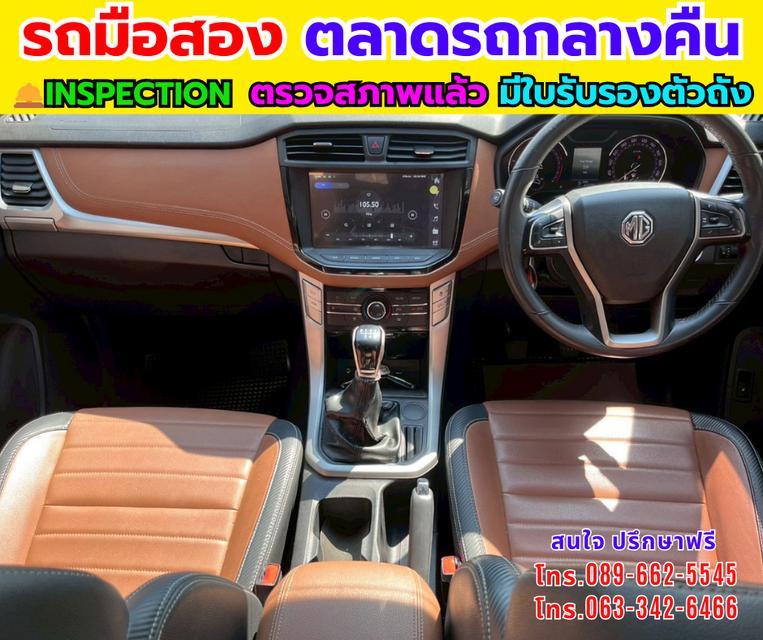 MG Extender 2.0 Giant Cab Grand X ปี 2025 รูปที่ 7