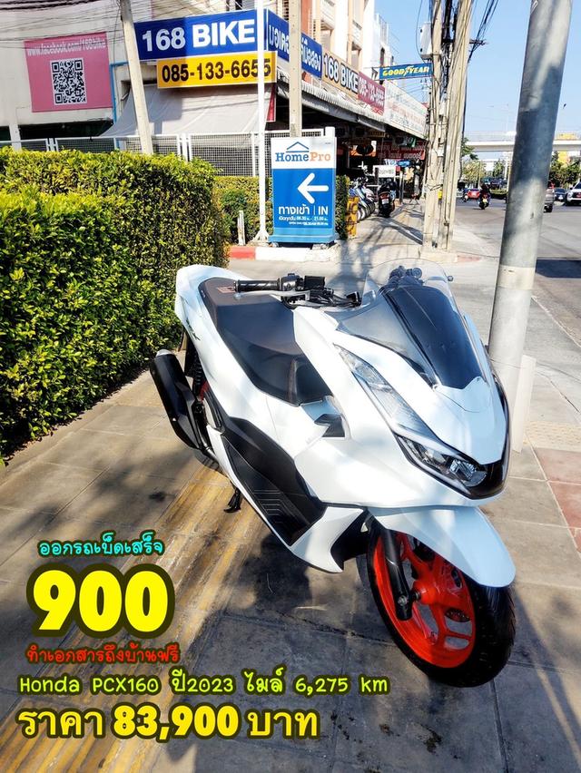 Honda PCX160i ปี2023 สภาพเกรดA 6275 km เอกสารพร้อมโอน