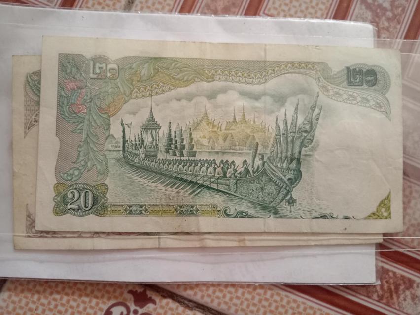 ธนบัตรแบงค์ 20 2