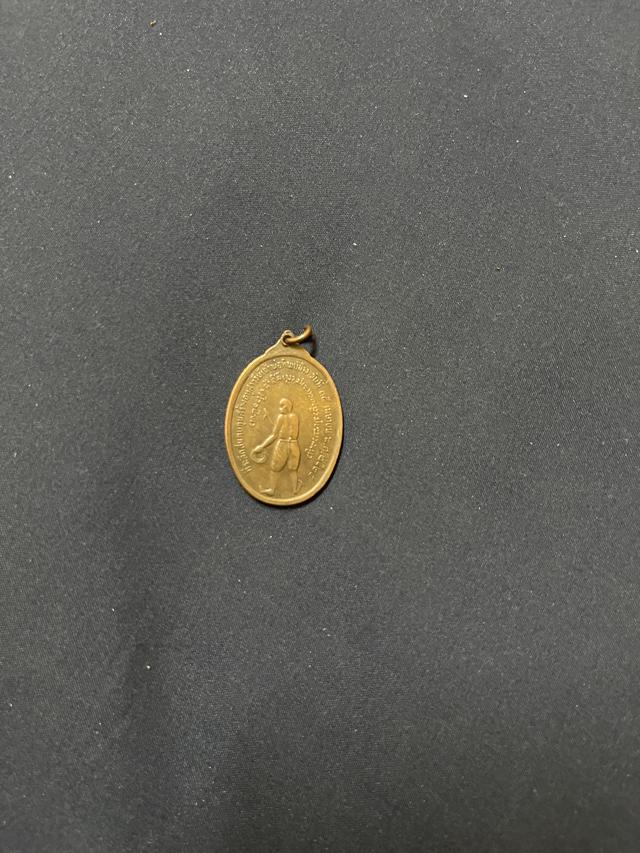 เหรียญหลวงพ่อเกษมเขมโก สุสานไตรลักษณ์ ประตูม้า ลำปาง ปี2524 2