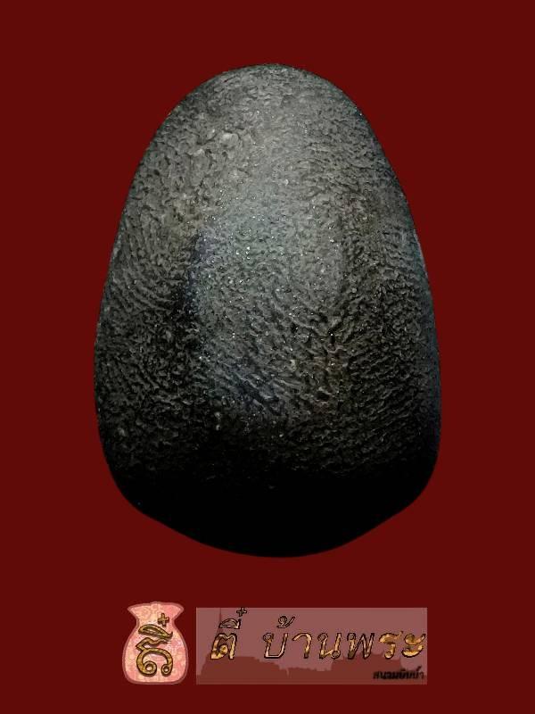 พระเล็บมือ เนื้อผงใบลาน หลวงปู่อ้น วัดบางจาก Phra Lep Mue Sacred Powder from Bai Lan Palm Leaves by Luang PuOnWat Bangchak 2