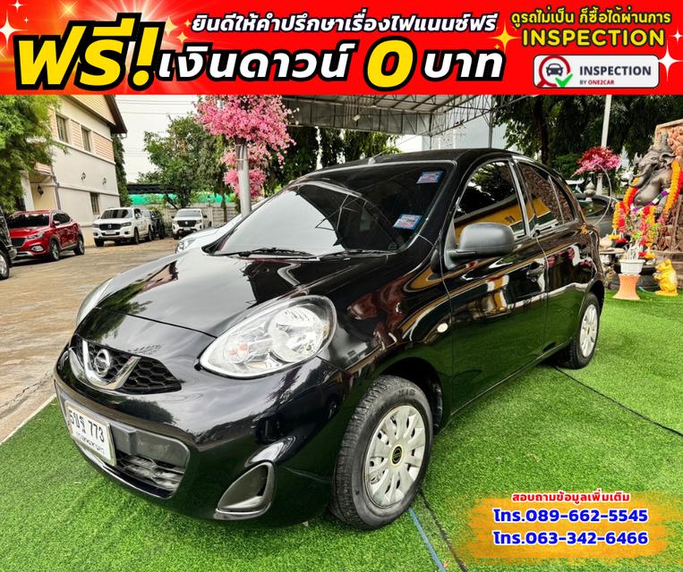 Nissan March 1.2 S 2