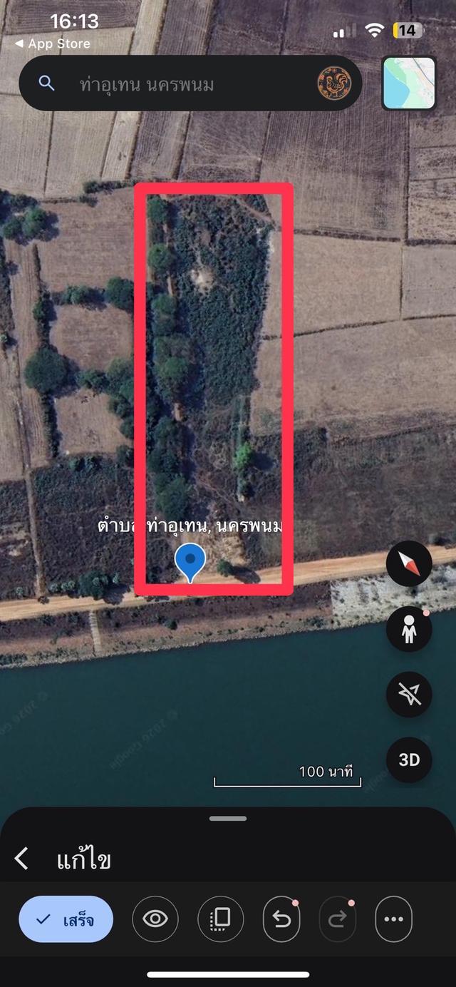 ที่ดินนครพนมวิวสวยติดแม่น้ำโขง 1