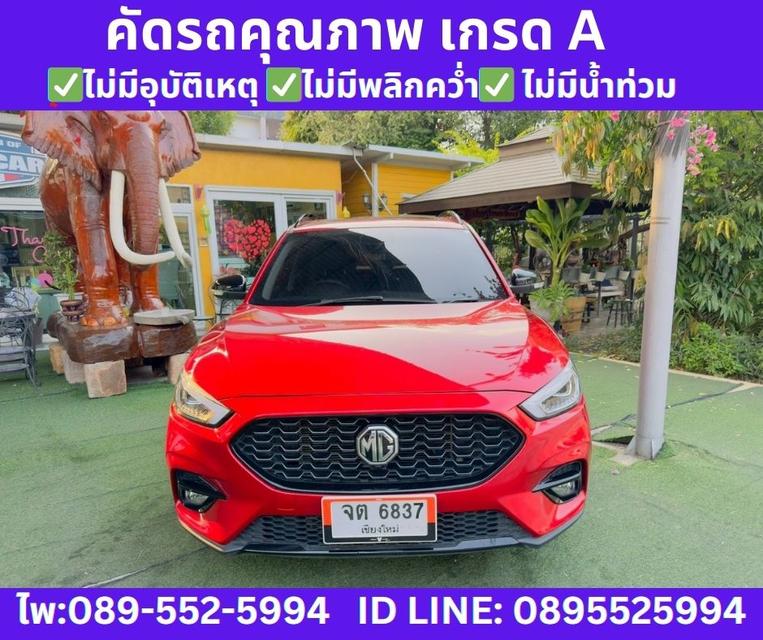 MG ZS 1.5 Limited Edition ปี 2023 รูปที่ 2