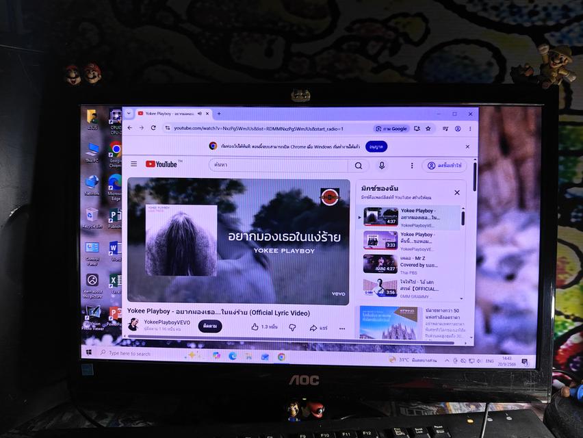 คอมพิวเตอร์มือสอง windows 10