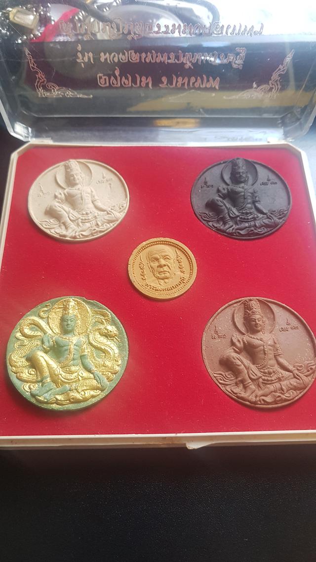 จตุคามรามเทพ 2550 2