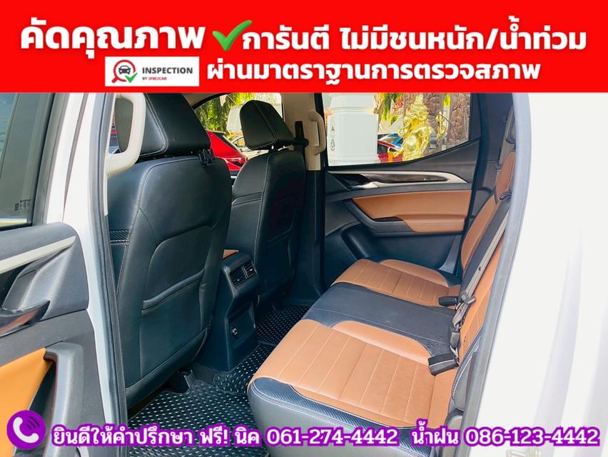 MG EXTENDER DOUBLE CAB 2.0 GRAND X ปีจดทะเบียน 2026 รูปที่ 11
