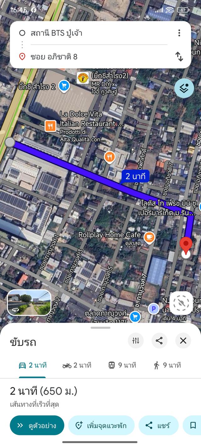 ขายที่ดินแปลงสวย 204 ตรว. ติดถนน 2ด้าน ซอยอภิชาติ6 และซอยอภิชาติ8 อยู่ในซอยสุขุมวิท 115 ตำบลเทพารักษ์ อำเภอเมือง จังหวัดสมุทรปราการ 3