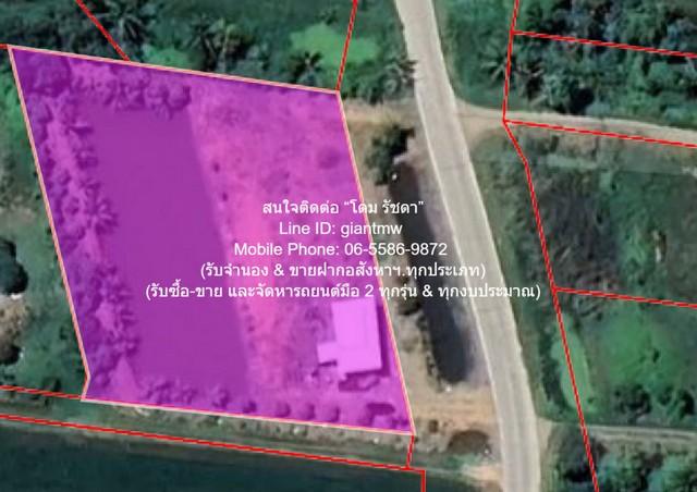 บ้าน ขายที่ดินติดถนน มีบ้านสวนผลไม้ มีบ่อปลา และมีโกดังเก็บของ พร้อมโรงจอดรถ 1-3-79 ไร่ ต.บึงน้ำรักษ์ อ.บางน้ำเปรี้ยว จ. 1