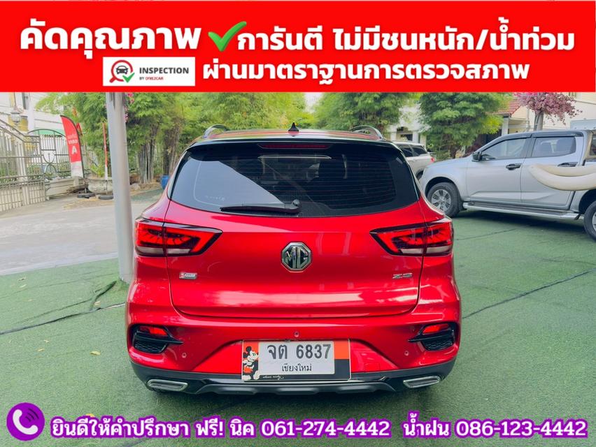 MG ZS 1.5 LIMITED EDTION  ปี 2023 รูปที่ 15