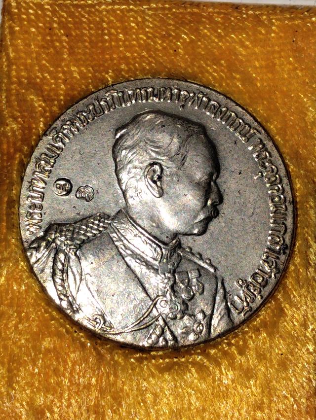 เหรียญรัชกาลที่ 5 (ร.5) วัดสุทัศน์ ปี 2536 เหรียญที่จัดสร้างขึ้นในวาระสมโภชพระอาราม 200 ปี วัดสุทัศนเทพวราราม เมื่อปี พ.ศ. 2536