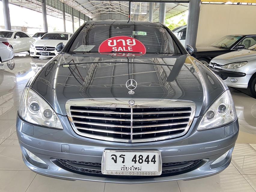 รถหรูระดับผู้บริหาร ออปชั่นเต็ม ไมล์น้อย Mercedes-Benz S300LW221 ปี 2007