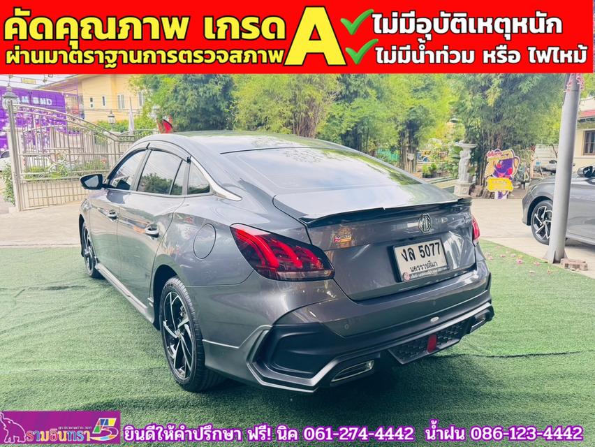 MG5 1.5X i-Smart ซันรูฟ ปี 2024 5