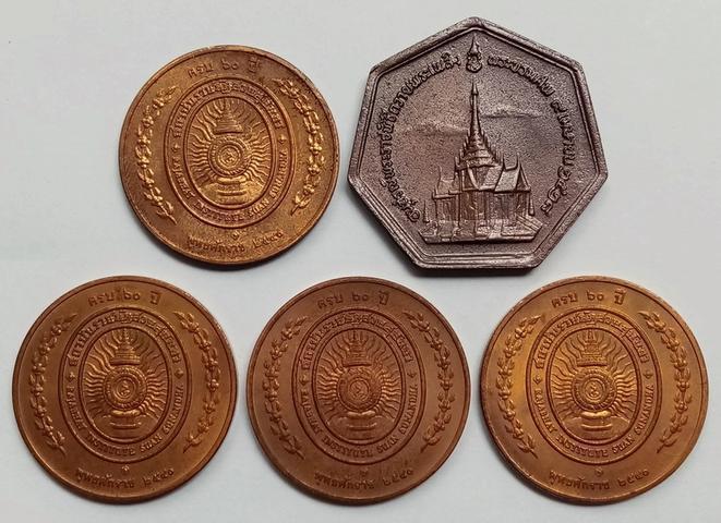 เหรียญเก่า สำหรับท่านนักสะสม (ขายเหมา) รูปย่อยที่ 3