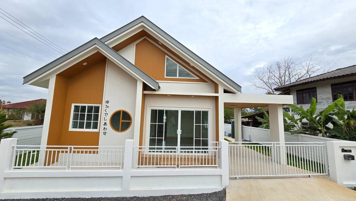 บ้านพร้อมอยู่ขอนแก่น หลังใหญ่จุใจ ไม่ถึง 2 ล้าน ใกล้สนามบิน ใกล้ห้าง 6