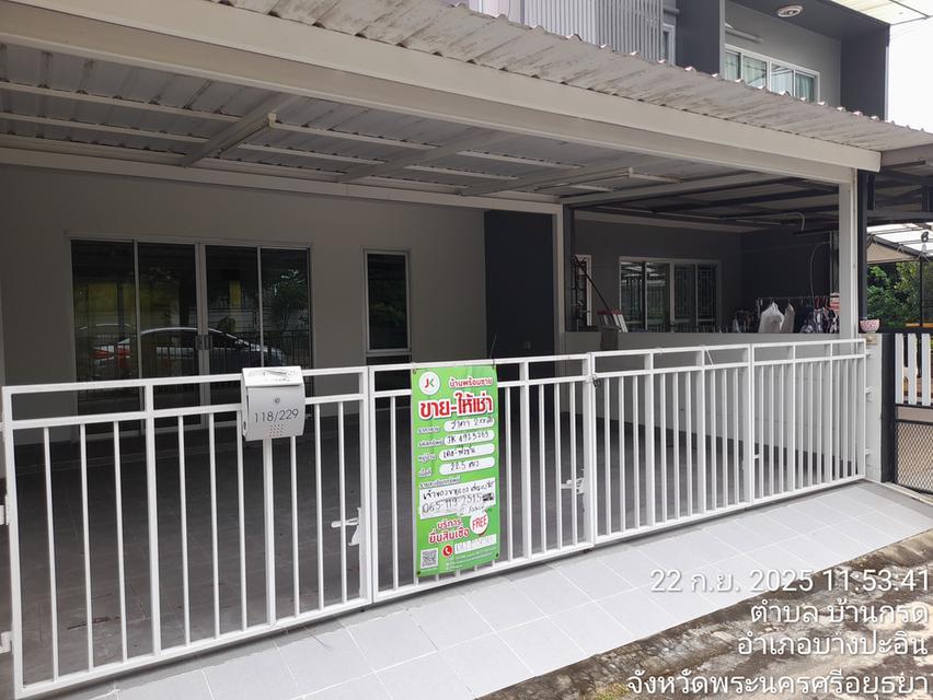 บ้านหน้าอยู่ ทำเลดี