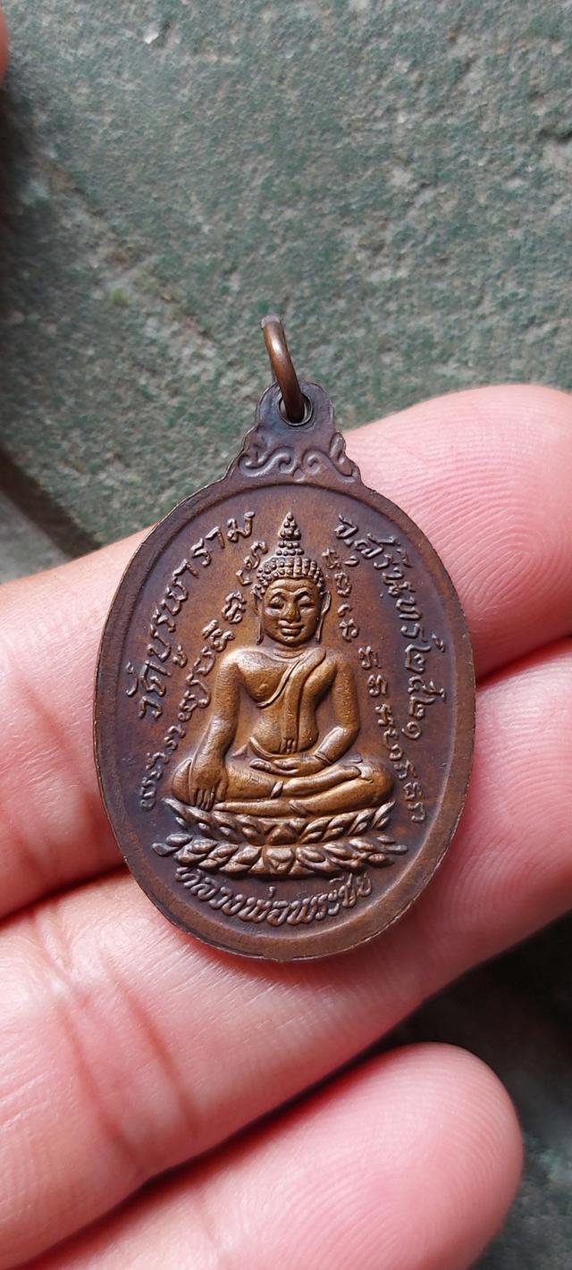 หลวงปู่ดุลย์ อตุโล
