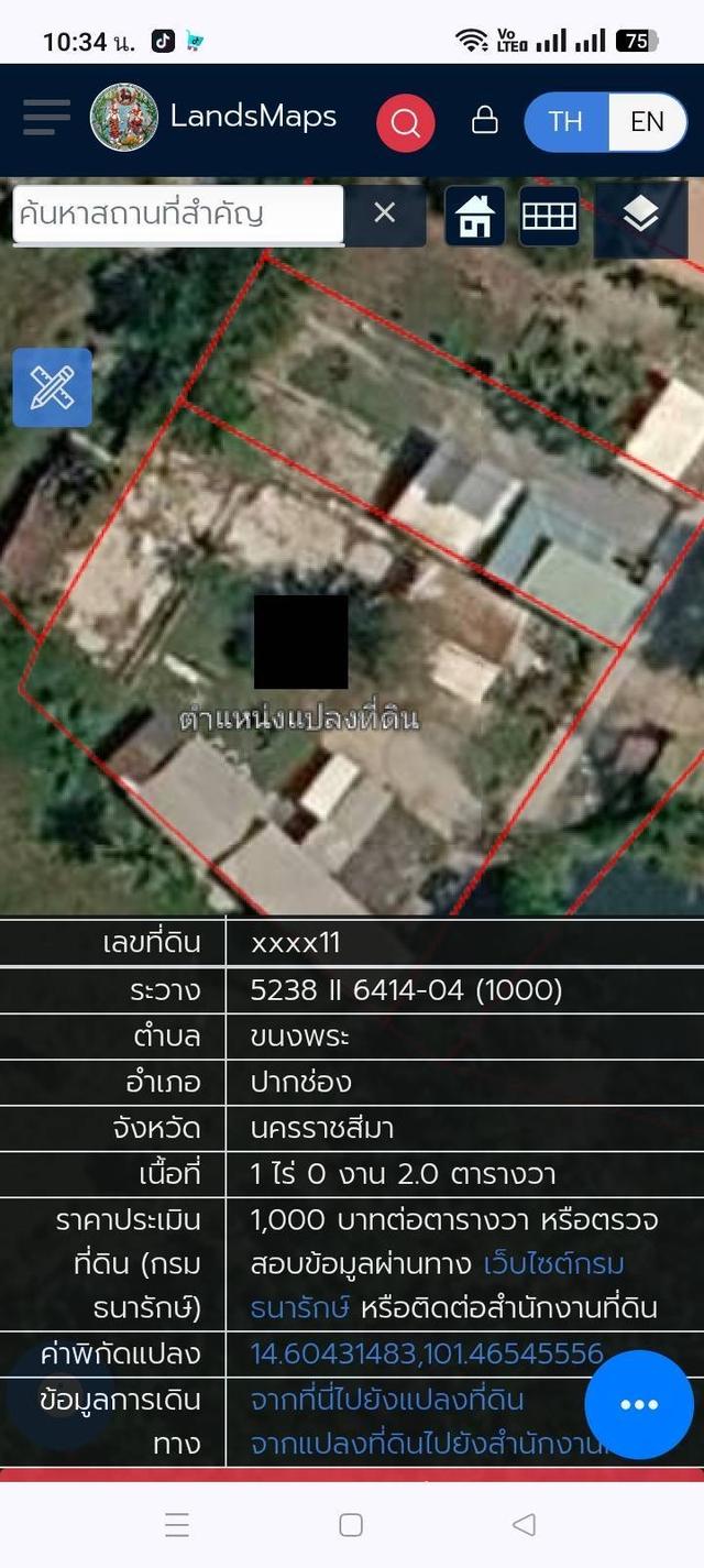 เขาใหญ่ทำเลทอง ขนงพระเหนือ พร้อมโอน 5