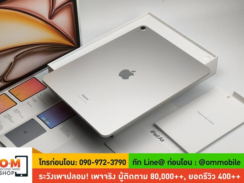 ขาย/แลก iPad Air6 13inch 128GB Wifi Starlight ศูนย์ไทย ประกันยาว 05/01/2026 สภาพใหม่มาก ครบกล่อง เพียง 22,990 บาท 5