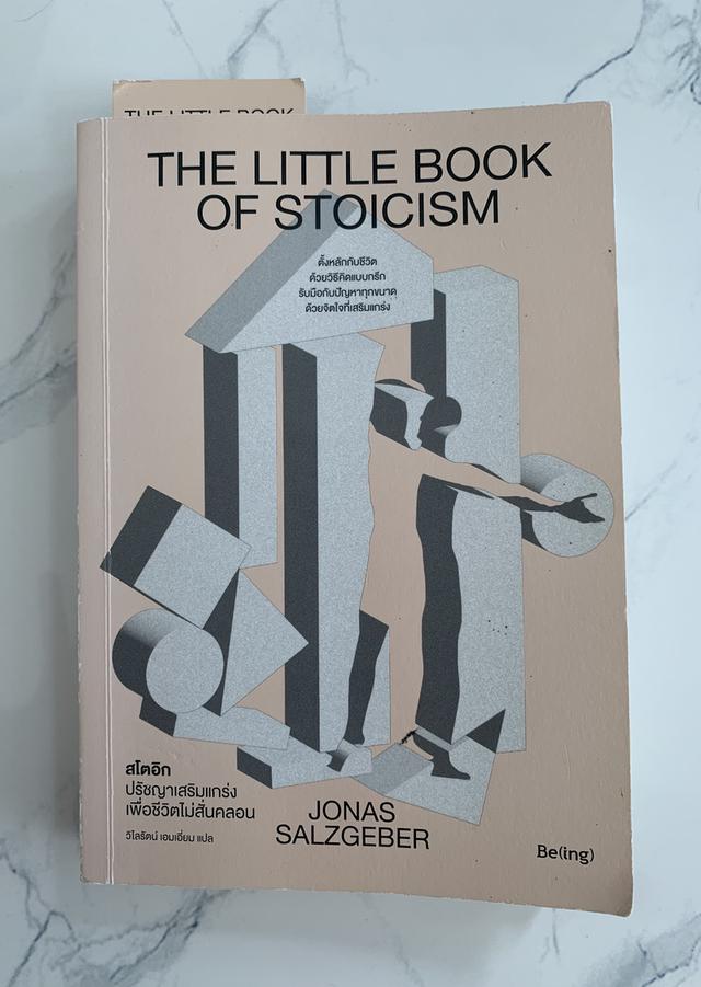 📚 The Little Book of Stoicism — 130.-