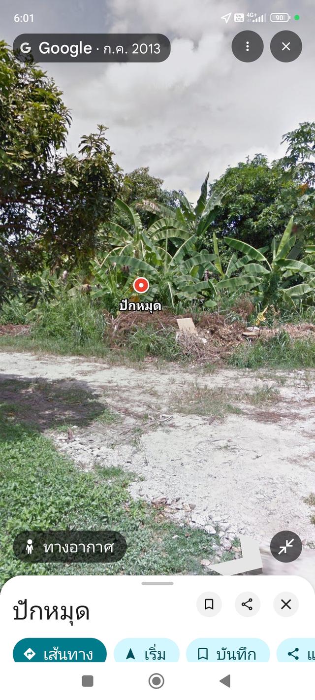 #📣ขายที่ดินว่างเปล่า มีโฉนด หลังบิ๊กซีระยอง เขต อ.เมืองระยอง 1ไร่40ตรว.ทางเข้าออกสะดวก🚗🛣️ พารา..4ล้านรวมโอน สนใจ☎️📱0994791699 5