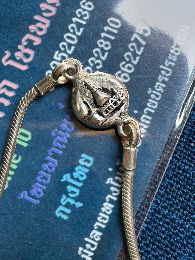 สร้อยข้อมือหัวนะโม ด้านหลังเป็นรูปพระบรมธาตุนครศรีธรรมราชเนื้อเงินแท้92.6% จากนครศรีธรรมราช ยาว6.5นิ้ว
