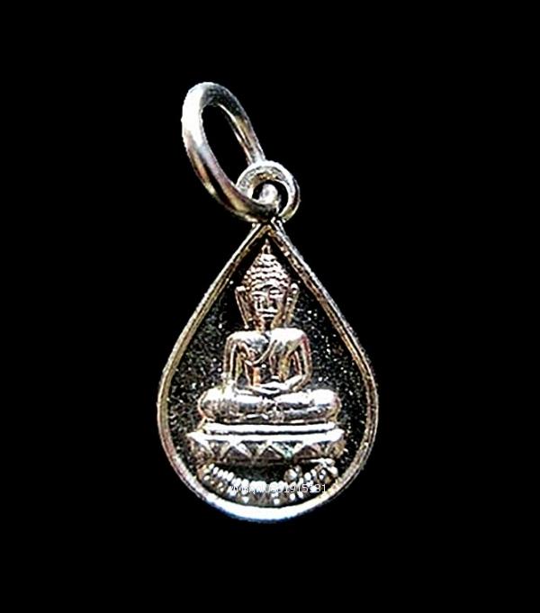 เหรียญพระยายเขียด วัดยางแดง จ.ปัตตานี ปี2551