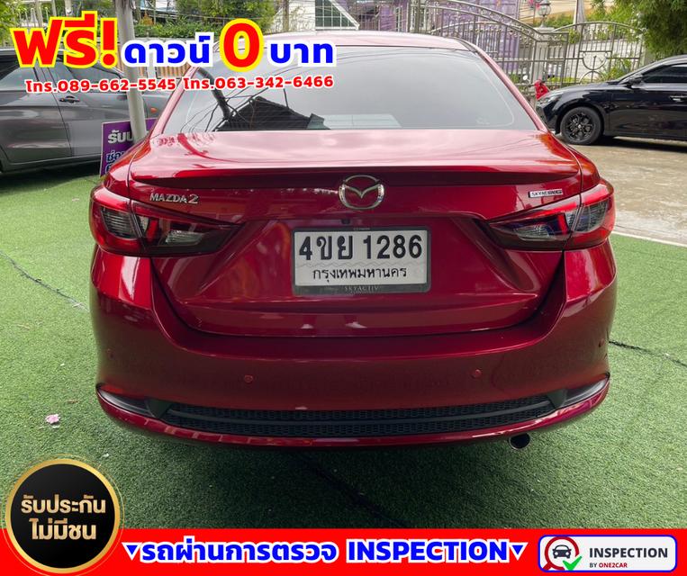 🌟ปี2021 Mazda 2 1.3  S 🌟ไมล์แท้ 58,xxx กม. 🌟เกียร์ออโต้ 6