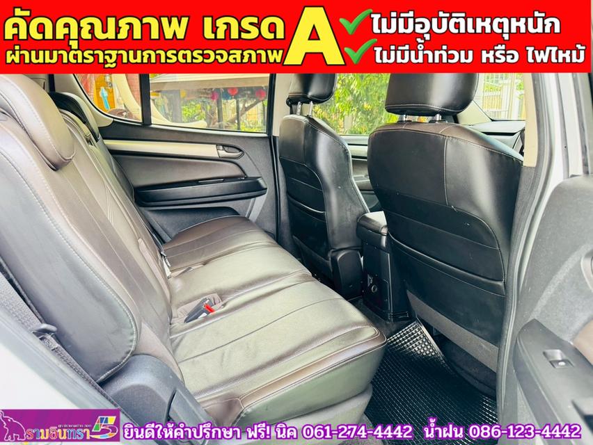 CHEVROLET TRAILBLAZER 2.5 LT ปี 2020 9