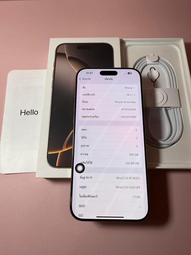 ขายต่อ iPhone 16 pro max 3