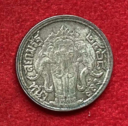 เหรียญเงิน ร.6 หนึ่งสลึง หลังช้างสามเศียร ปี 2468 สภาพสวย 2