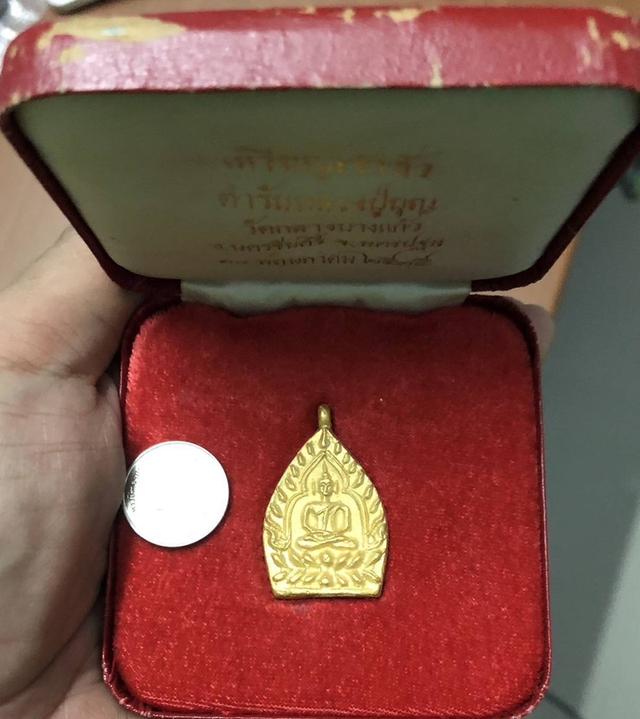 เจ้าสัว 2 หลวงปู่บุญ ทองคำ วัดกลางบางเเก้ว