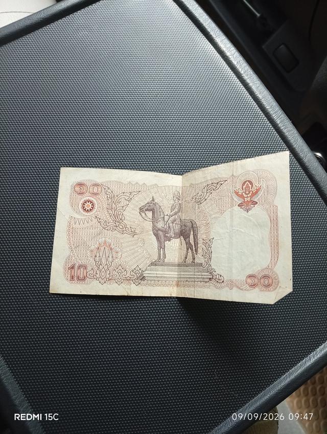 ขายครับใบแบงค์เก่า10บาท รูปที่ 2