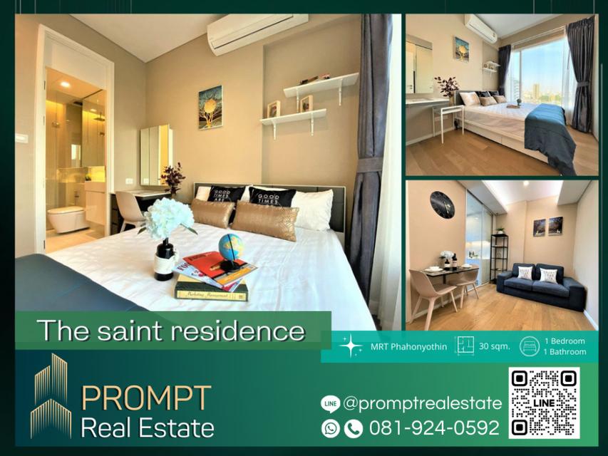 PROMPT *Rent* The saint residence - (Ladprao) - 30 sqm 1