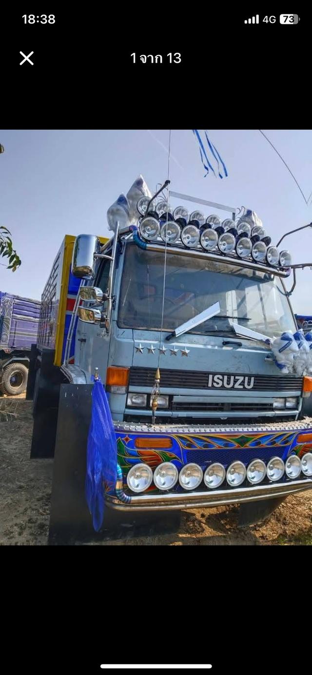 ขายรถพ่วง Isuzu Rocky-Fxz23NFY