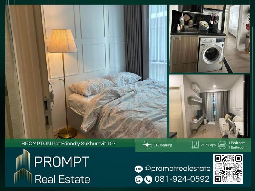 AB05447 - BROMPTON Pet Friendly Sukhumvit 107- 26.73 sqm 1