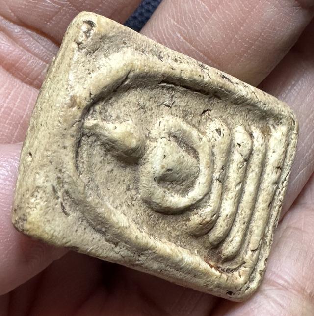 พระสมเด็จพระอาจารย์สุพจน์ วัดสุทัศน์ พิธีอินโดจีน ปี 2485 4