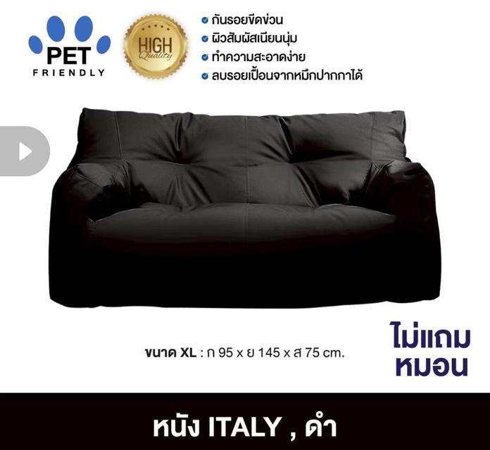 SofaBeanBag บีนแบค โซฟาบีนแบค โซฟาเม็ดโฟม โซฟานอนเล่น พร้อมเม็ดโฟม