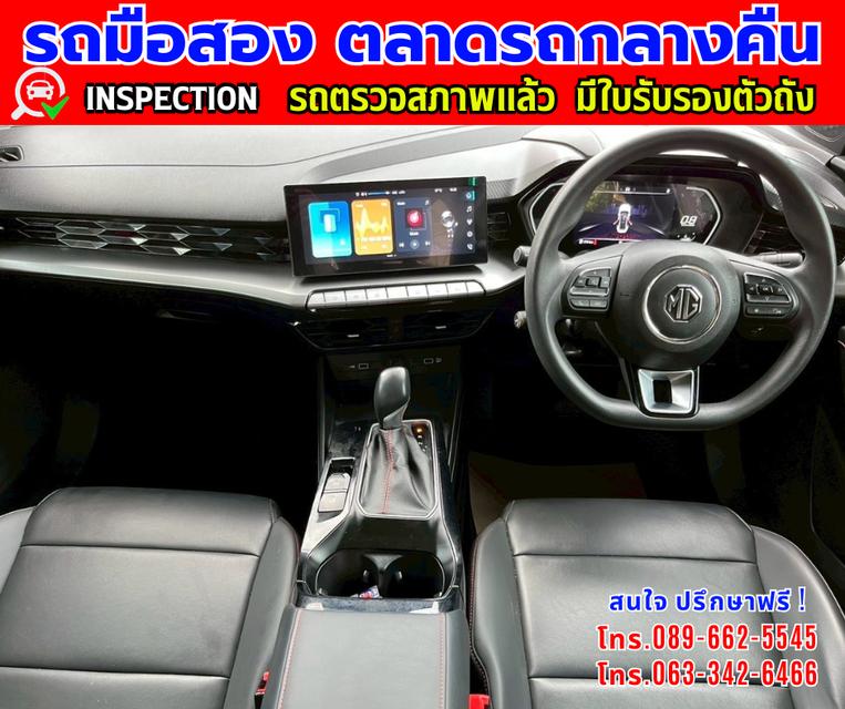 🎯ปี2024 MG MG5 1.5 D+ หลังคาซันรูฟ 🎯ไมล์แท้วิ่ง 20,xxx กม.มีรับประกันศูนย์ ถึง2027 🎯เกียร์อัตโนมัติ  🎯เครื่องเบนซิน 7