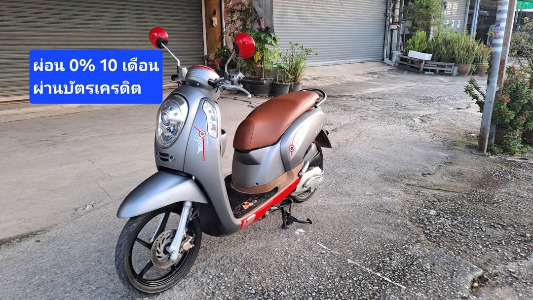 Honda Scoopy i เอกสารครบ 3