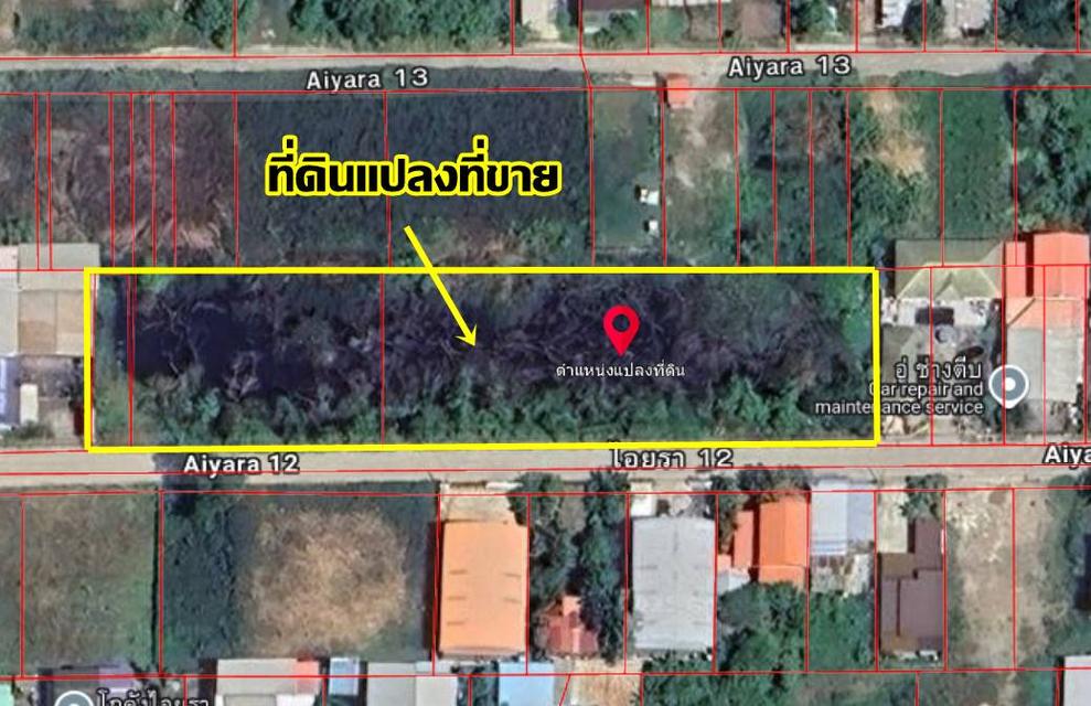 ขายที่ดินเปล่า ซอยไอยรา12 คลอง2 คลองหลวง 4